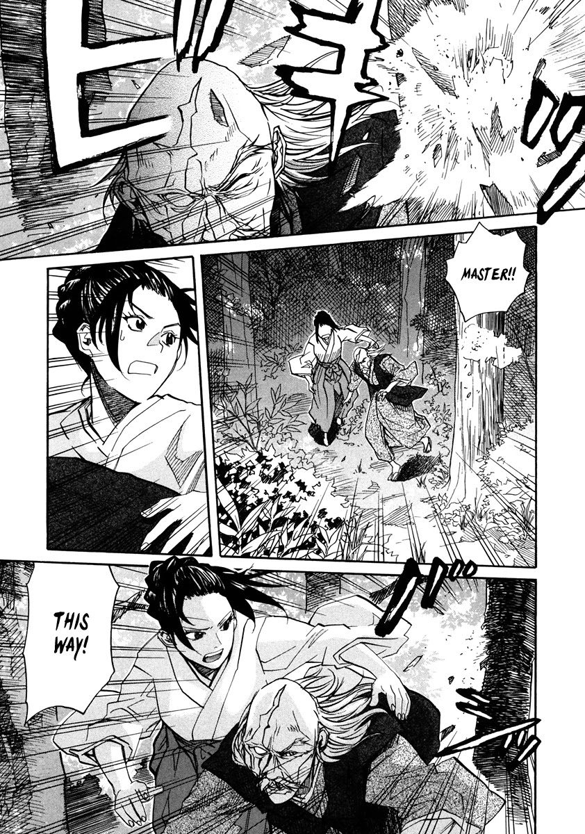 Kamisama Dolls Chapter 62 page 5 - Chapter 62: At the End of the Dream