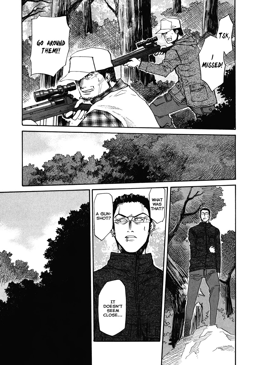 Kamisama Dolls Chapter 62 page 6 - Chapter 62: At the End of the Dream