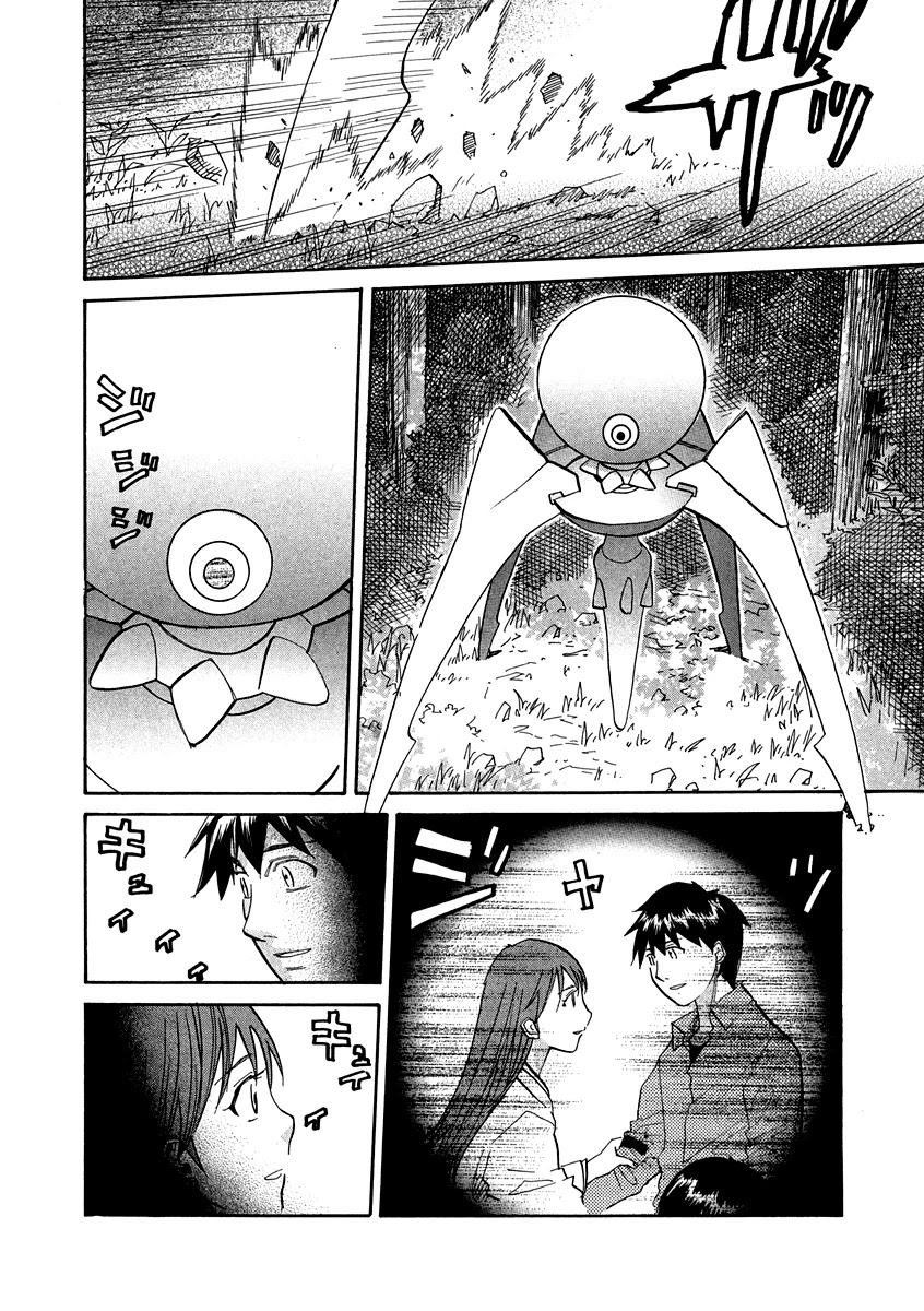 Kamisama Dolls Chapter 63 page 11 - Chapter 63: Contact