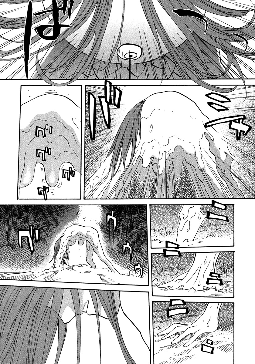 Kamisama Dolls Chapter 63 page 12 - Chapter 63: Contact