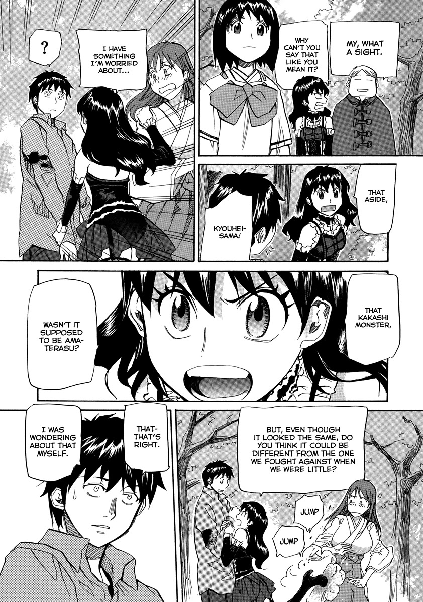 Kamisama Dolls Chapter 63 page 14 - Chapter 63: Contact