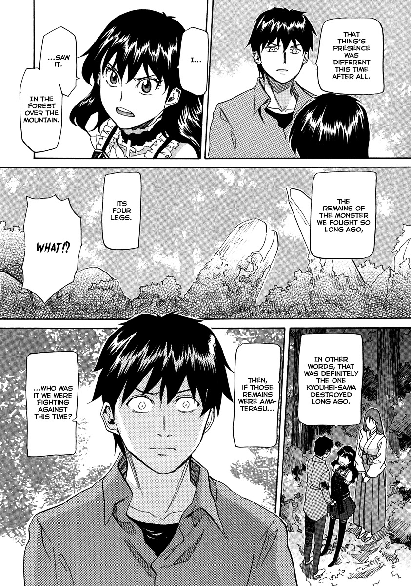 Kamisama Dolls Chapter 63 page 15 - Chapter 63: Contact