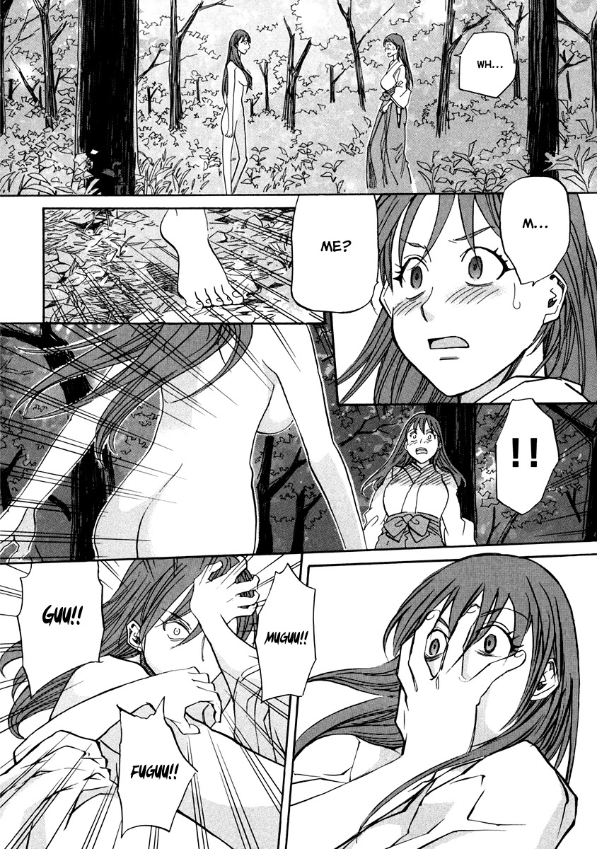 Kamisama Dolls Chapter 63 page 23 - Chapter 63: Contact