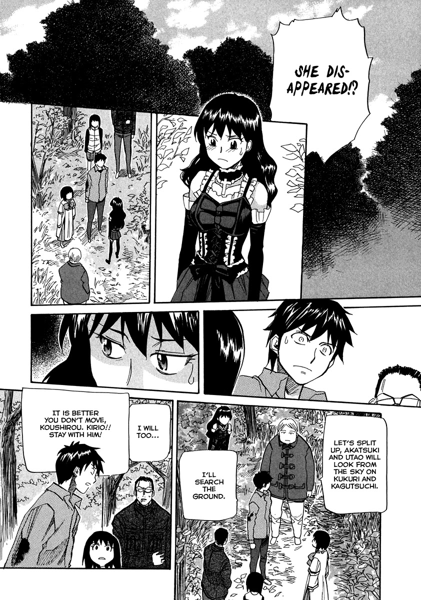 Kamisama Dolls Chapter 63 page 25 - Chapter 63: Contact
