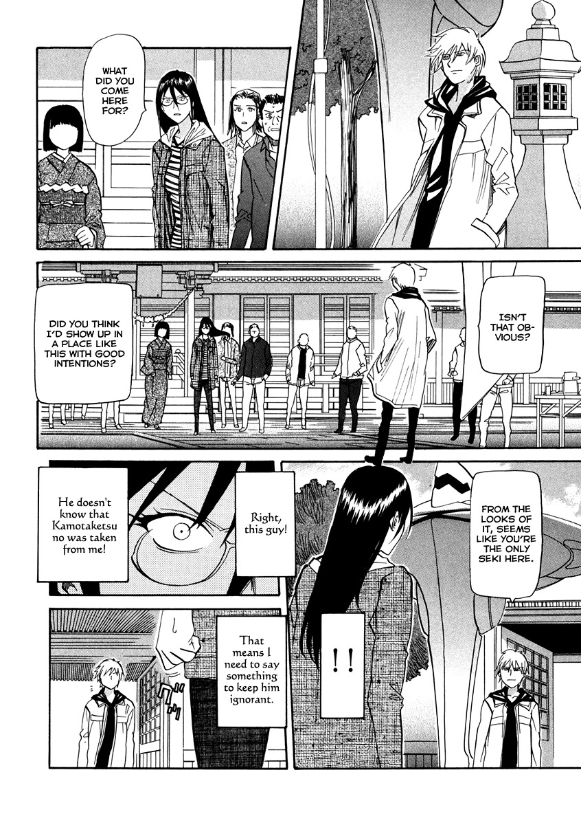 Kamisama Dolls Chapter 63 page 3 - Chapter 63: Contact