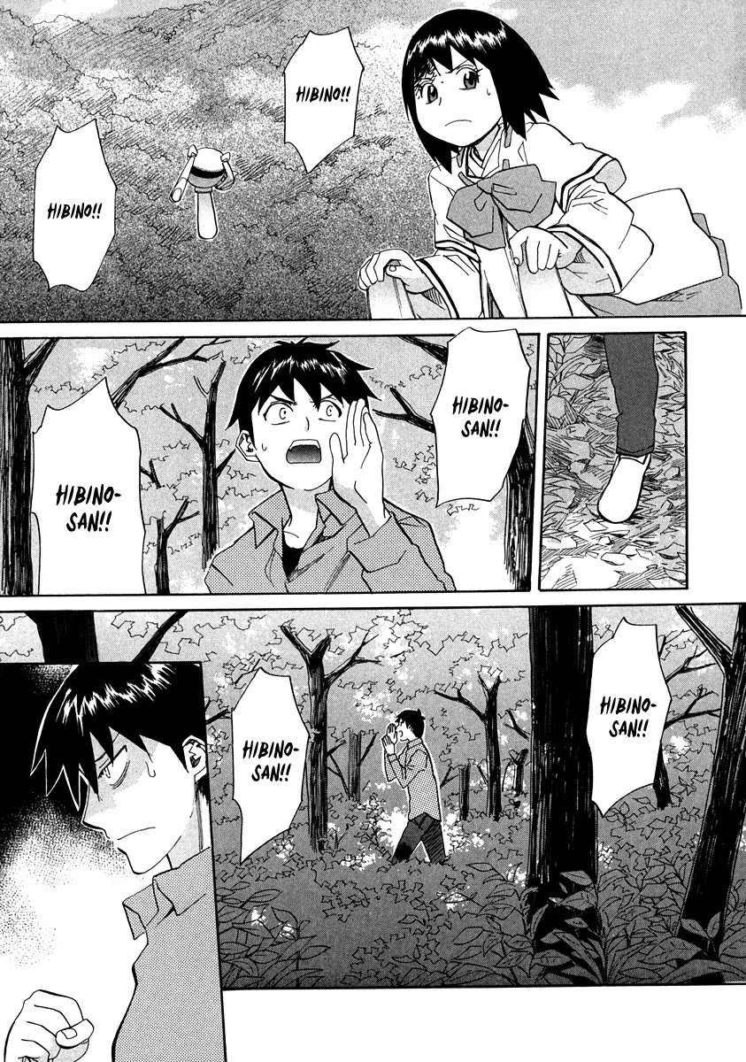Kamisama Dolls Chapter 63 page 32 - Chapter 63: Contact