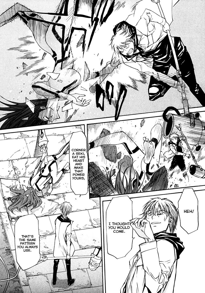 Kamisama Dolls Chapter 65 page 21 - Chapter 65: The End of the Frustration