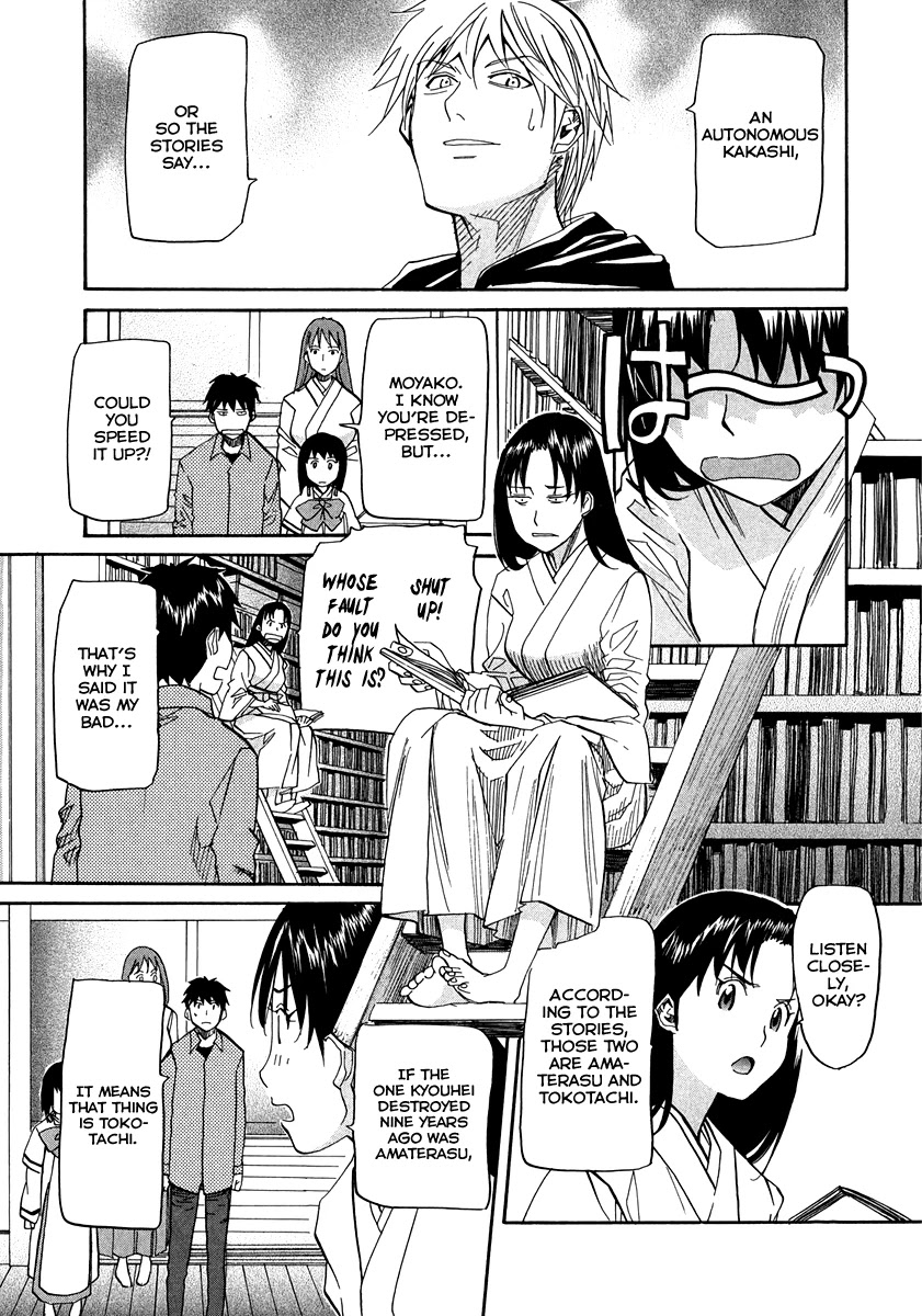 Kamisama Dolls Chapter 65 page 22 - Chapter 65: The End of the Frustration