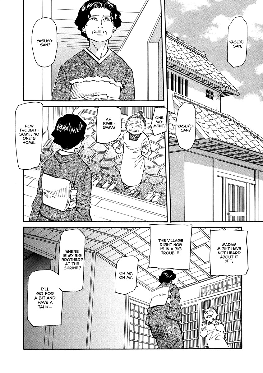 Kamisama Dolls Chapter 65 page 3 - Chapter 65: The End of the Frustration