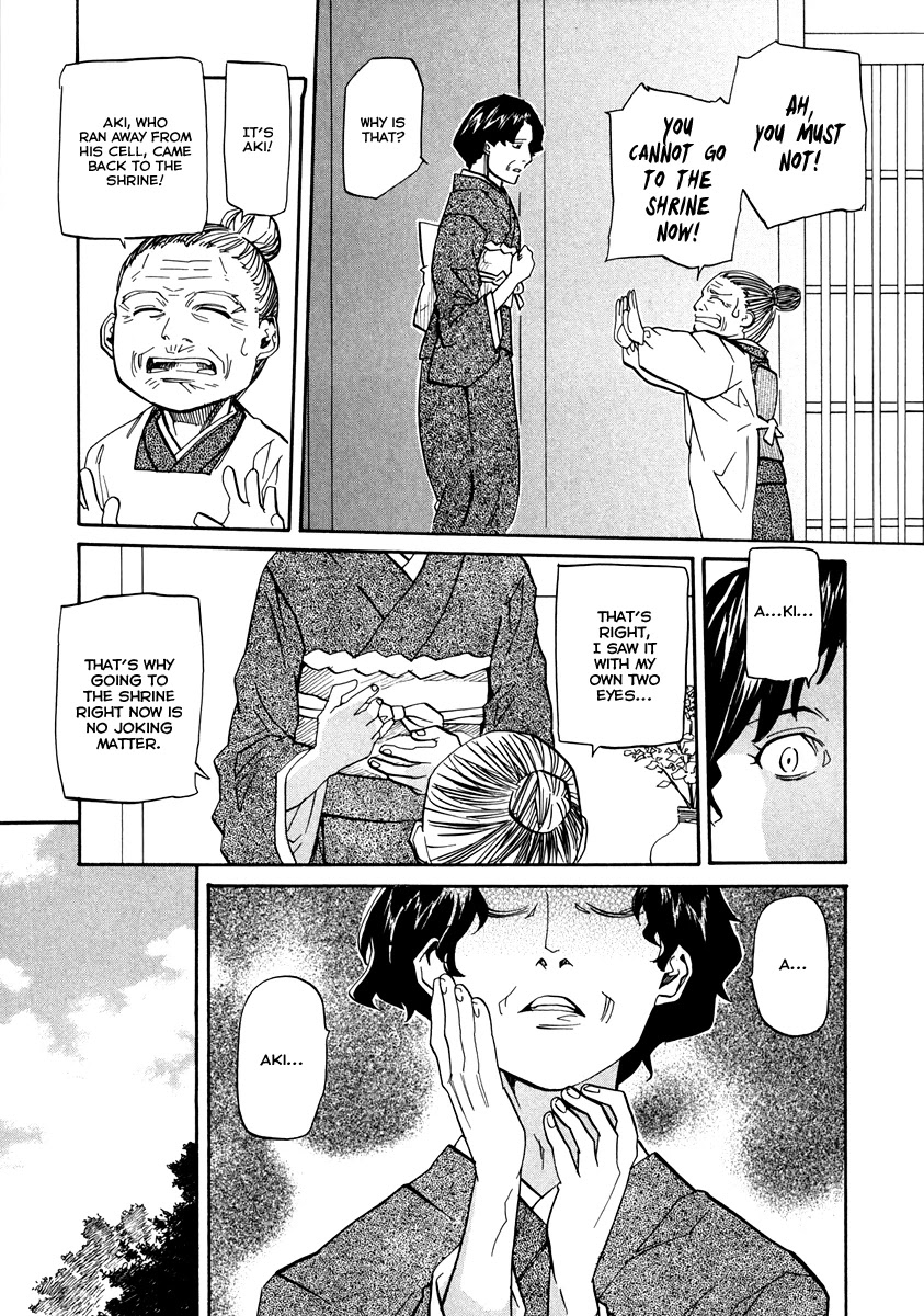 Kamisama Dolls Chapter 65 page 4 - Chapter 65: The End of the Frustration