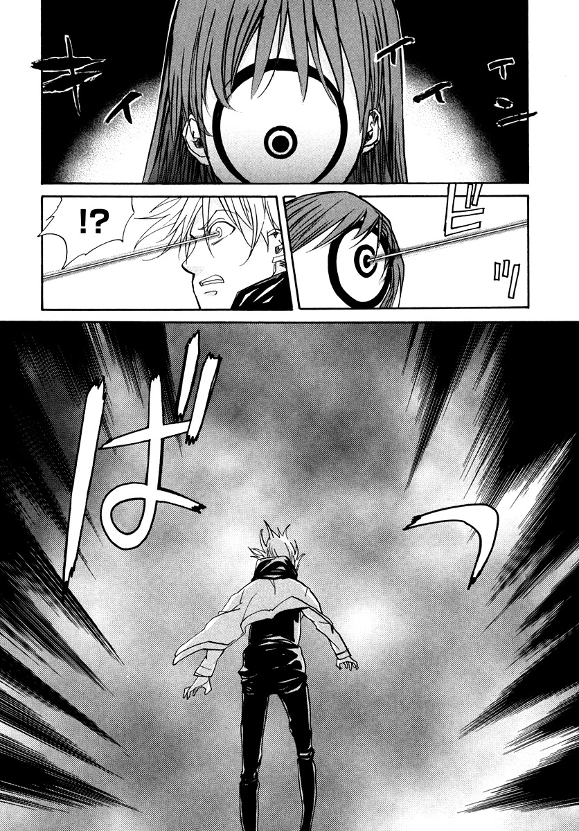 Kamisama Dolls Chapter 66 page 15 - Chapter 66: Last Dying Wish