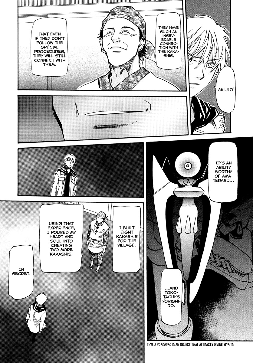 Kamisama Dolls Chapter 66 page 17 - Chapter 66: Last Dying Wish