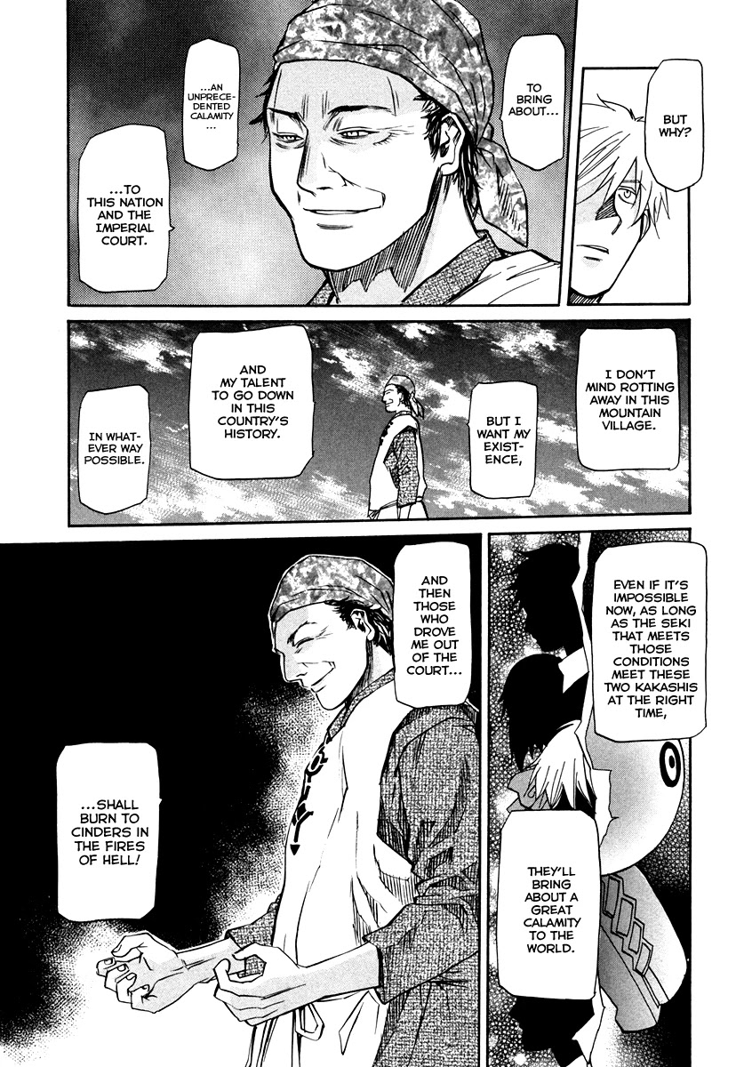 Kamisama Dolls Chapter 66 page 18 - Chapter 66: Last Dying Wish