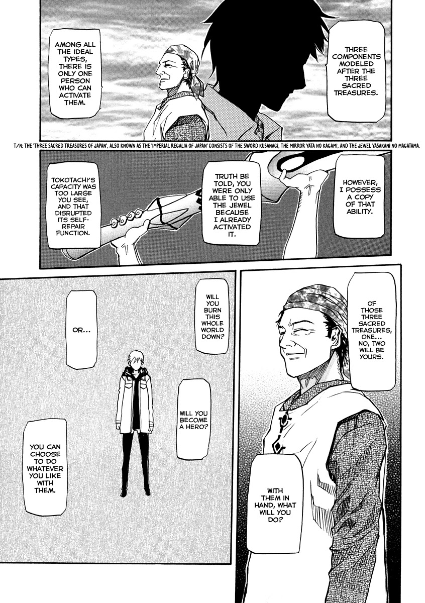 Kamisama Dolls Chapter 66 page 20 - Chapter 66: Last Dying Wish