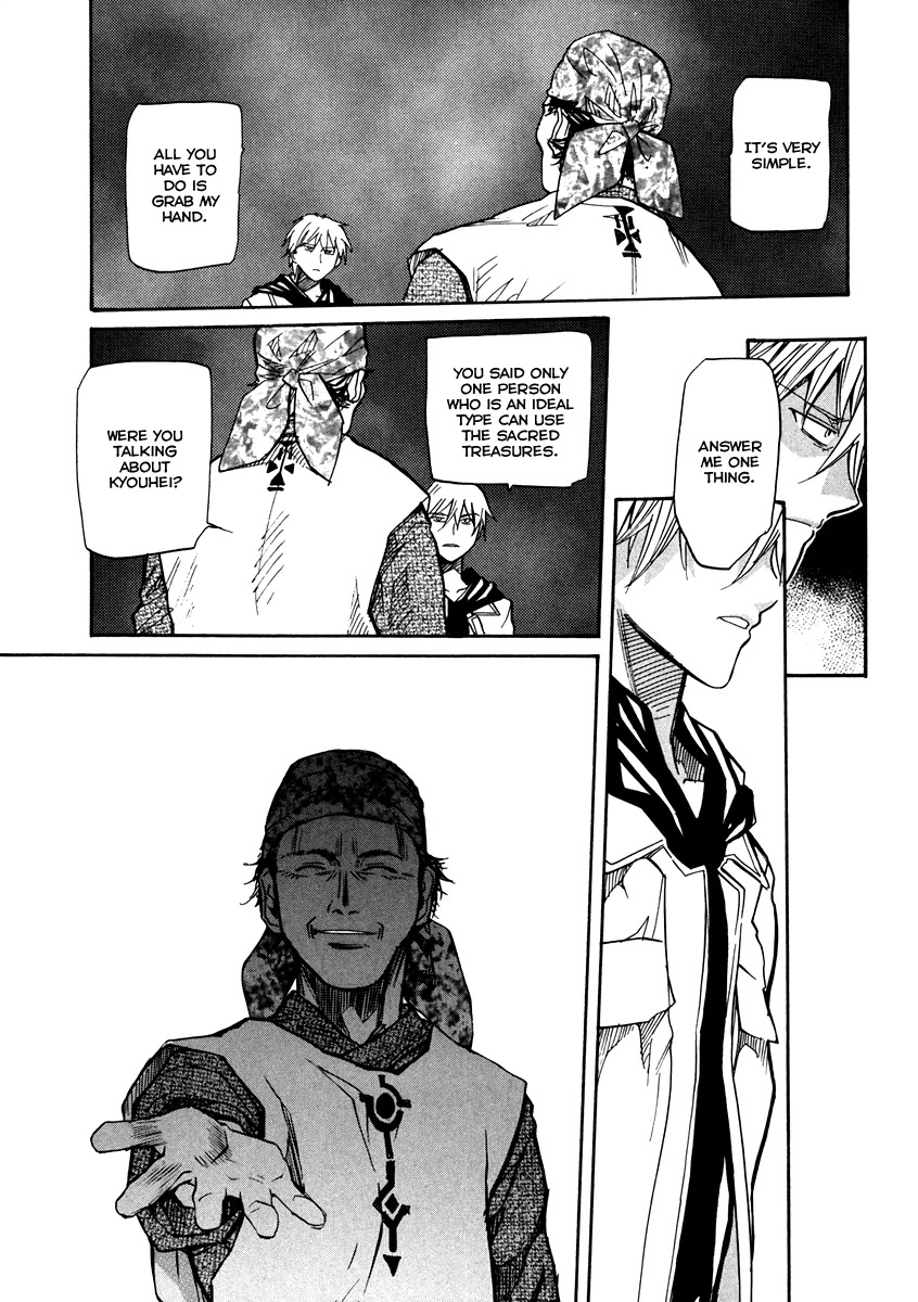 Kamisama Dolls Chapter 66 page 24 - Chapter 66: Last Dying Wish