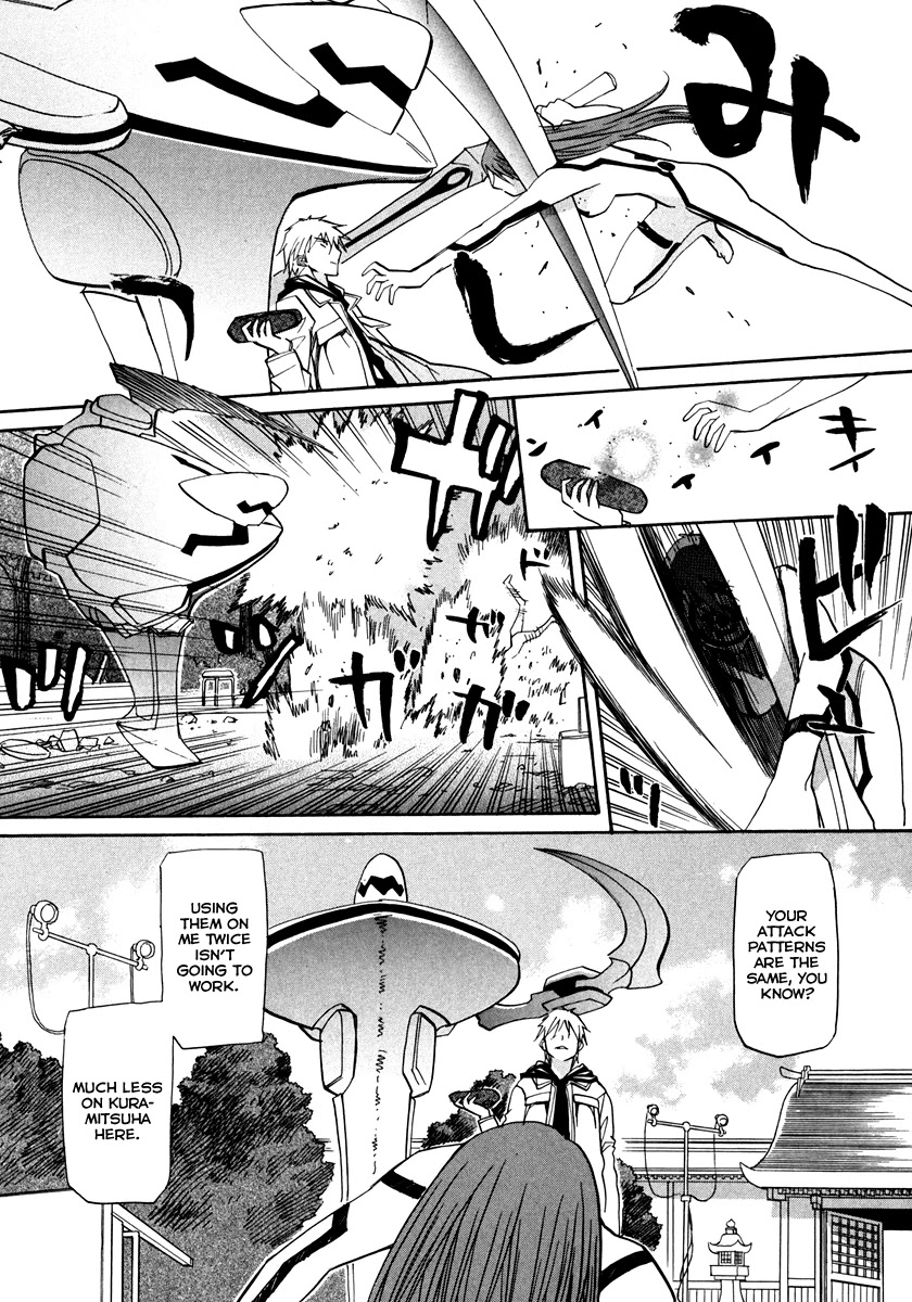 Kamisama Dolls Chapter 66 page 7 - Chapter 66: Last Dying Wish