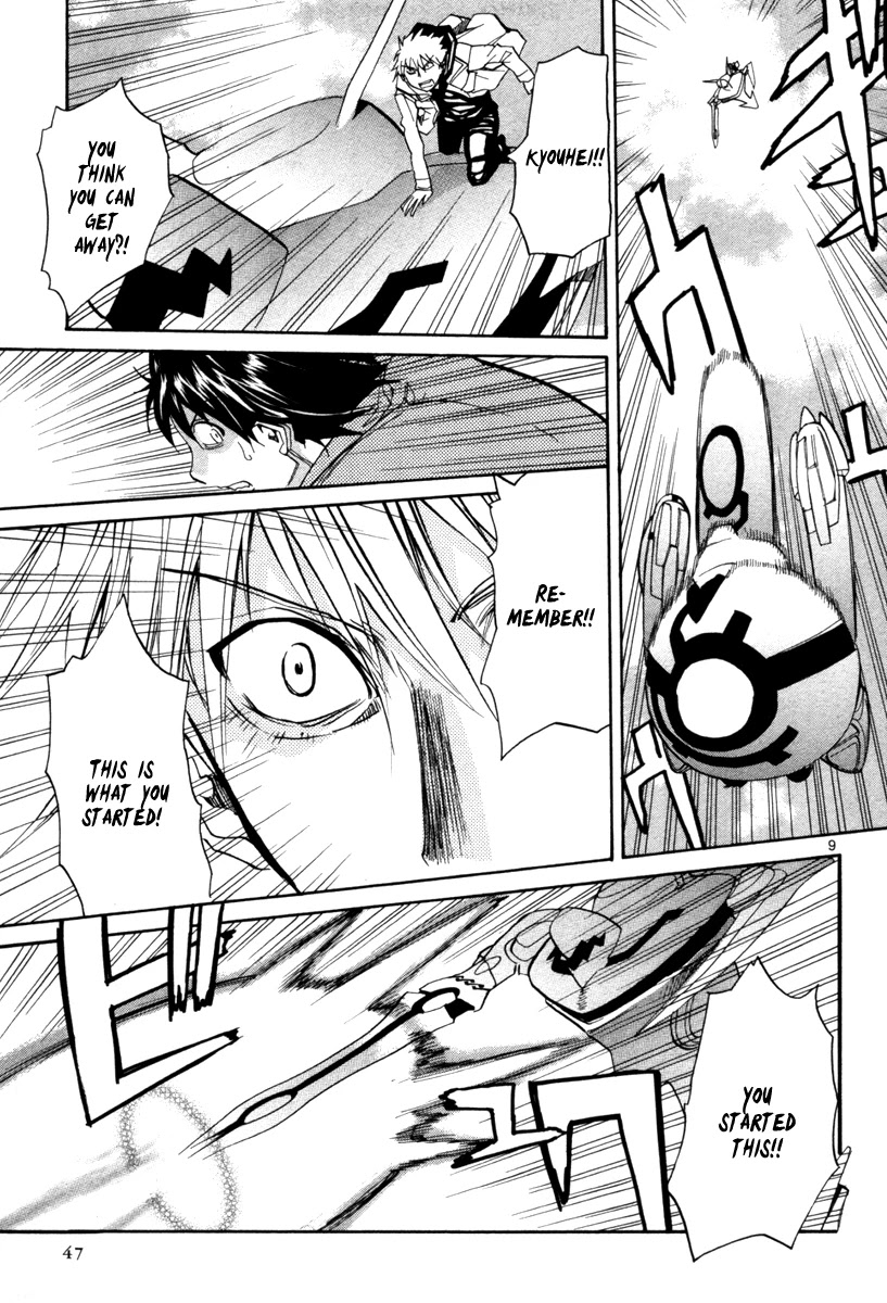 Kamisama Dolls Chapter 68 page 10 - Chapter 68: A Melting Dream