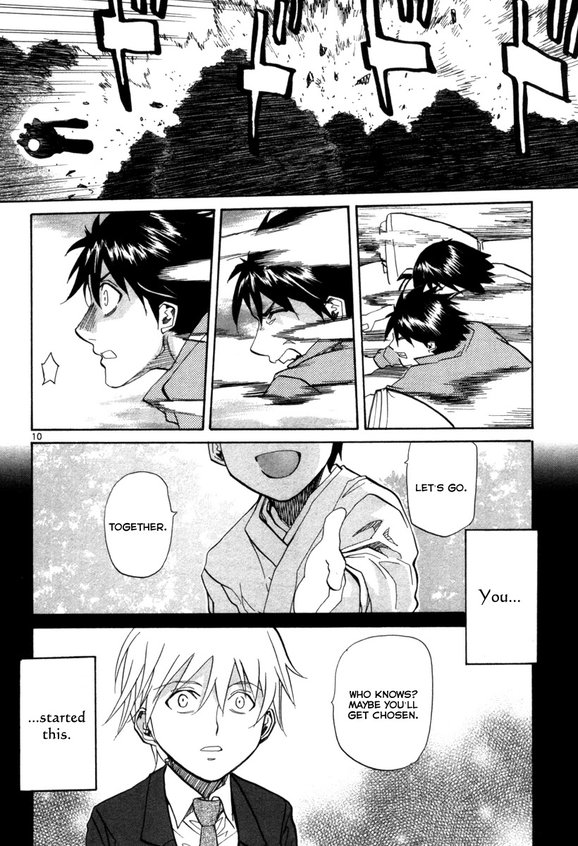 Kamisama Dolls Chapter 68 page 11 - Chapter 68: A Melting Dream