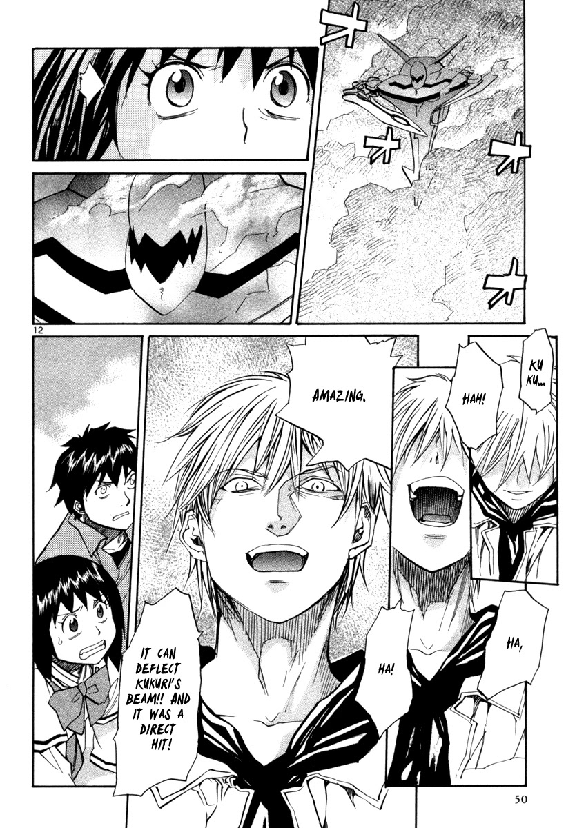 Kamisama Dolls Chapter 68 page 13 - Chapter 68: A Melting Dream