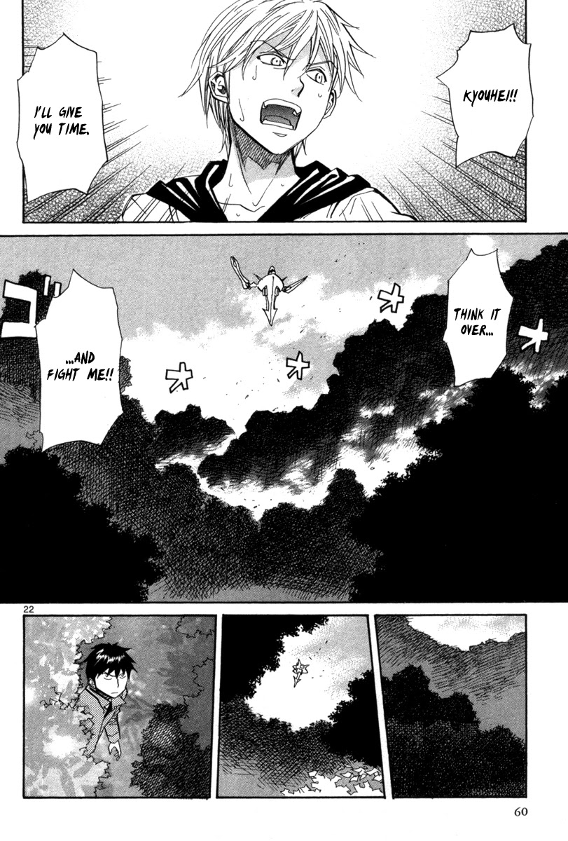 Kamisama Dolls Chapter 68 page 23 - Chapter 68: A Melting Dream