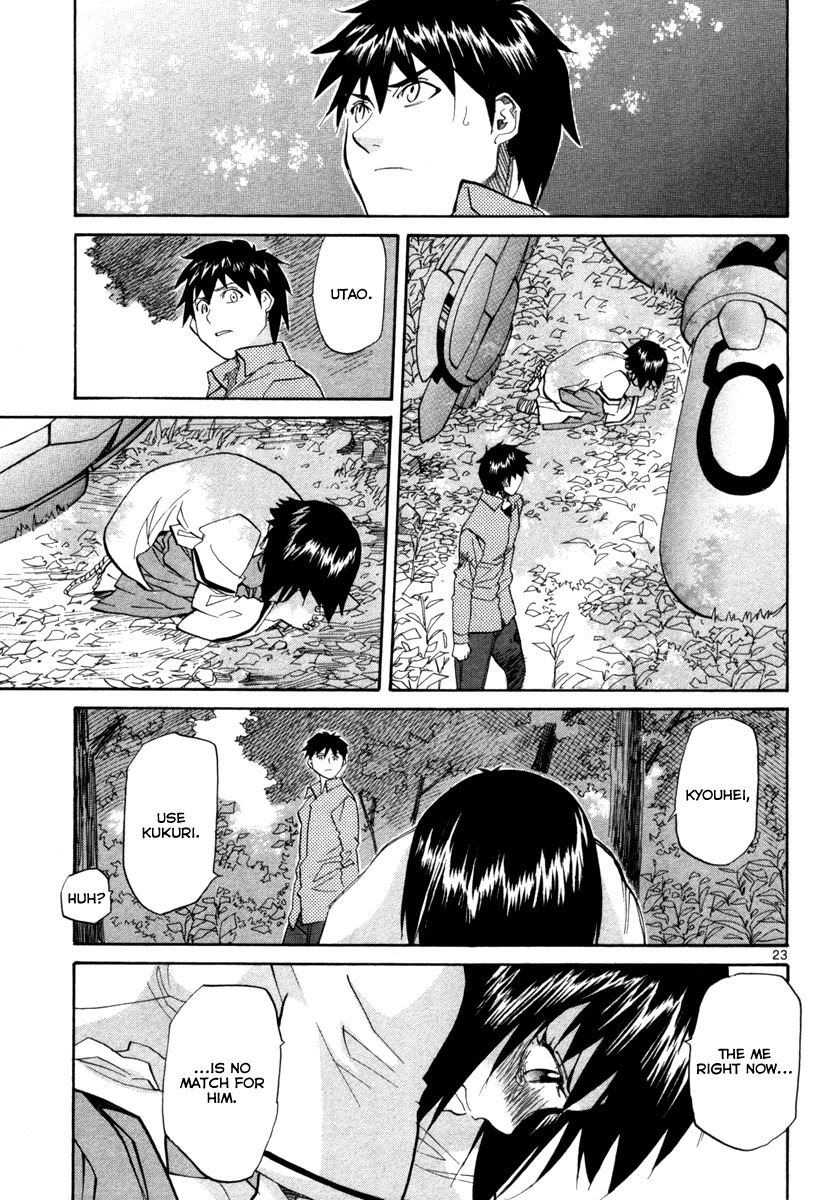 Kamisama Dolls Chapter 68 page 24 - Chapter 68: A Melting Dream