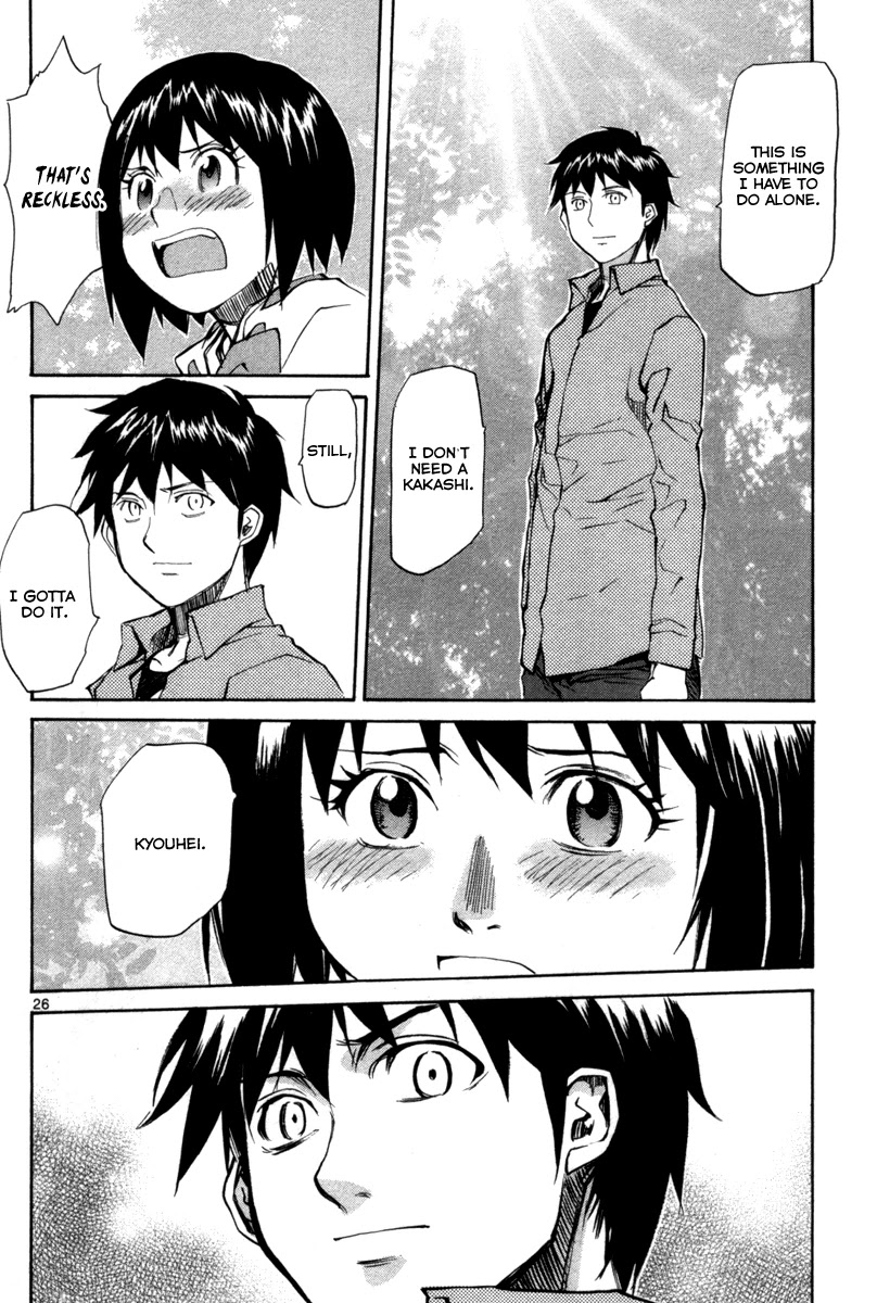Kamisama Dolls Chapter 68 page 27 - Chapter 68: A Melting Dream
