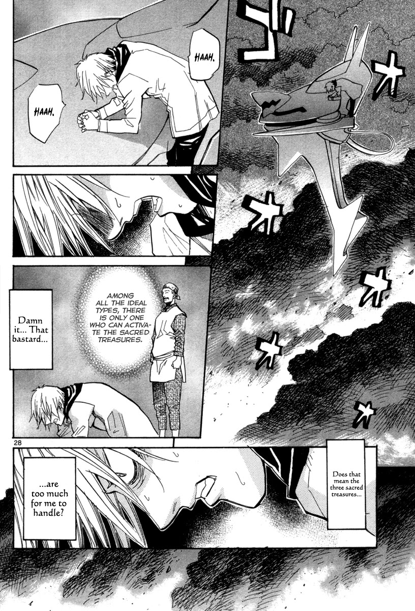 Kamisama Dolls Chapter 68 page 29 - Chapter 68: A Melting Dream