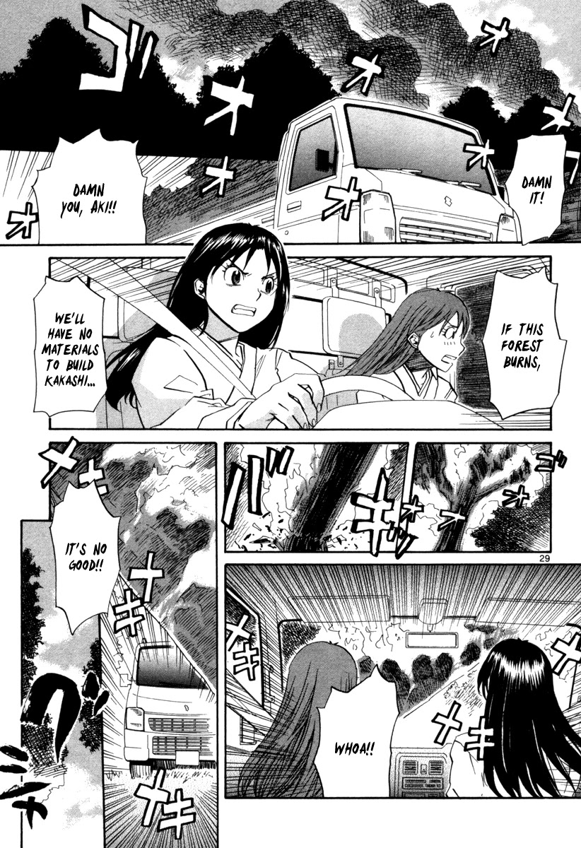 Kamisama Dolls Chapter 68 page 30 - Chapter 68: A Melting Dream