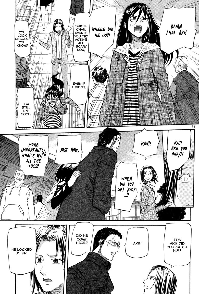 Kamisama Dolls Chapter 68 page 32 - Chapter 68: A Melting Dream