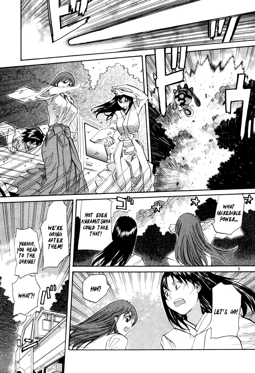 Kamisama Dolls Chapter 68 page 6 - Chapter 68: A Melting Dream