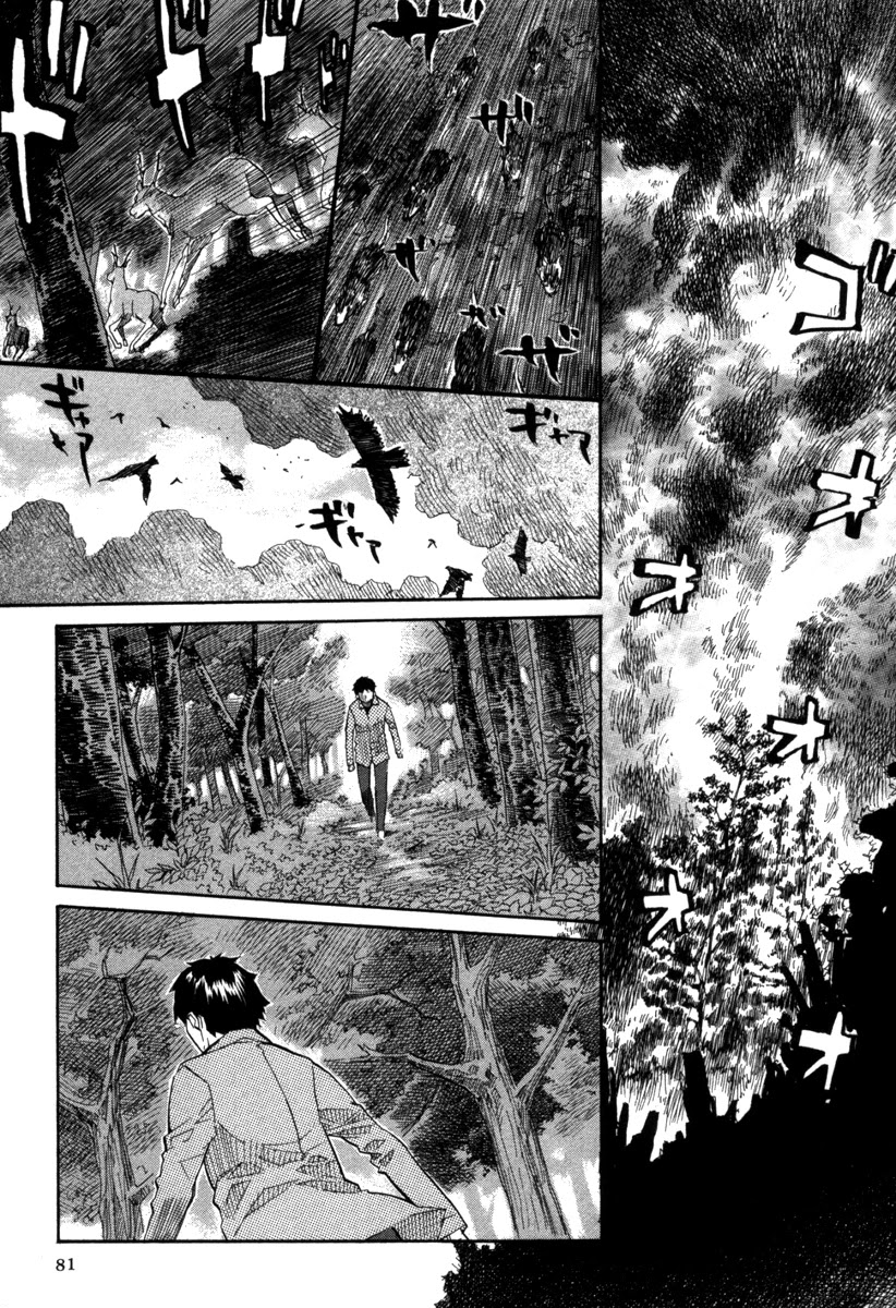 Kamisama Dolls Chapter 69 page 10 - Chapter 69: Seperation