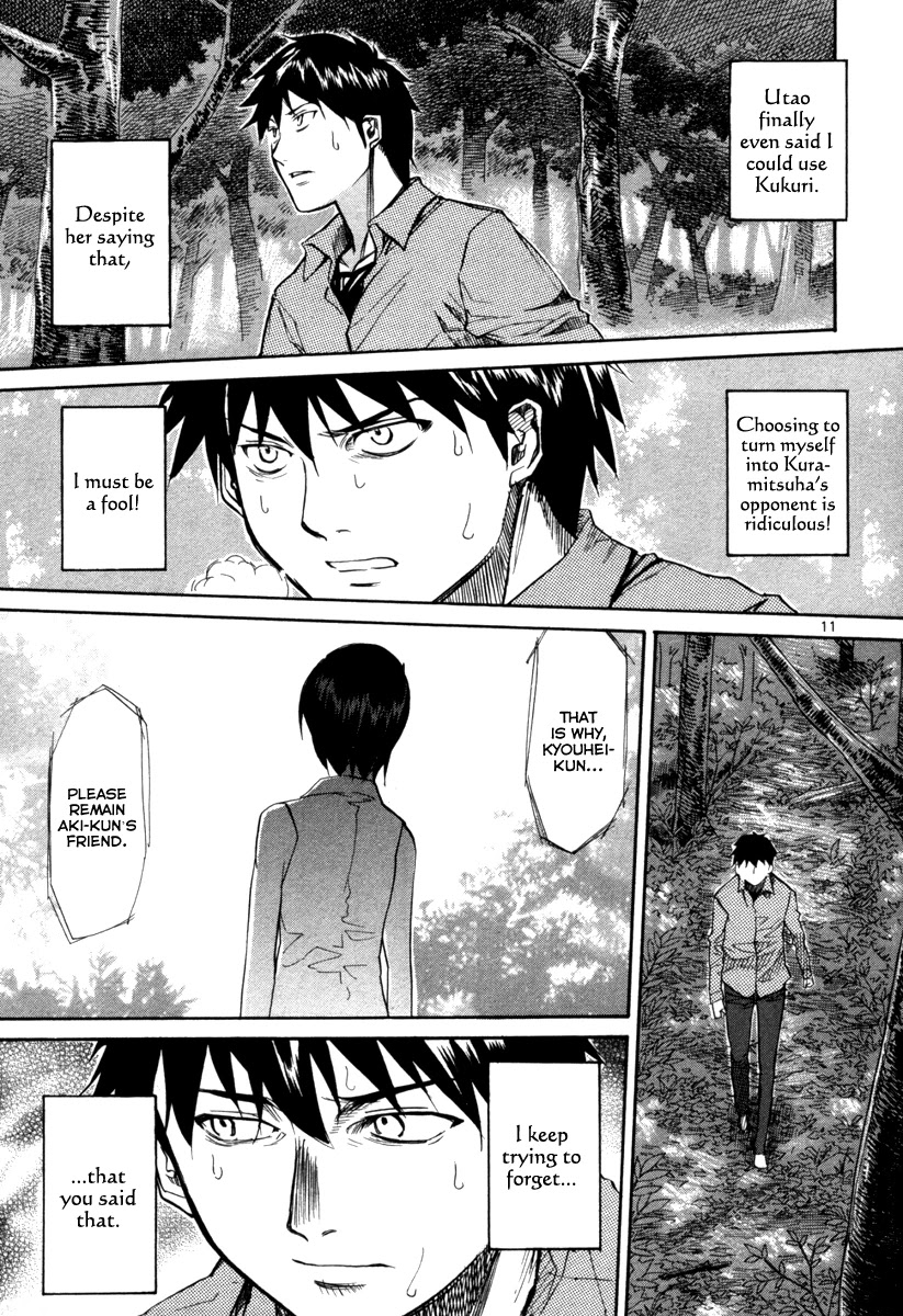 Kamisama Dolls Chapter 69 page 12 - Chapter 69: Seperation