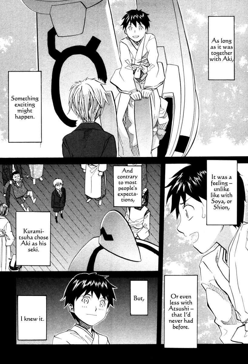 Kamisama Dolls Chapter 69 page 14 - Chapter 69: Seperation