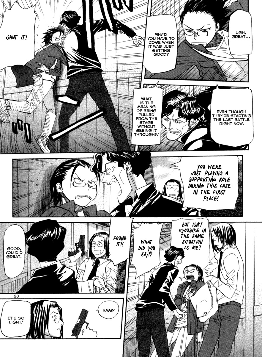 Kamisama Dolls Chapter 69 page 20 - Chapter 69: Seperation