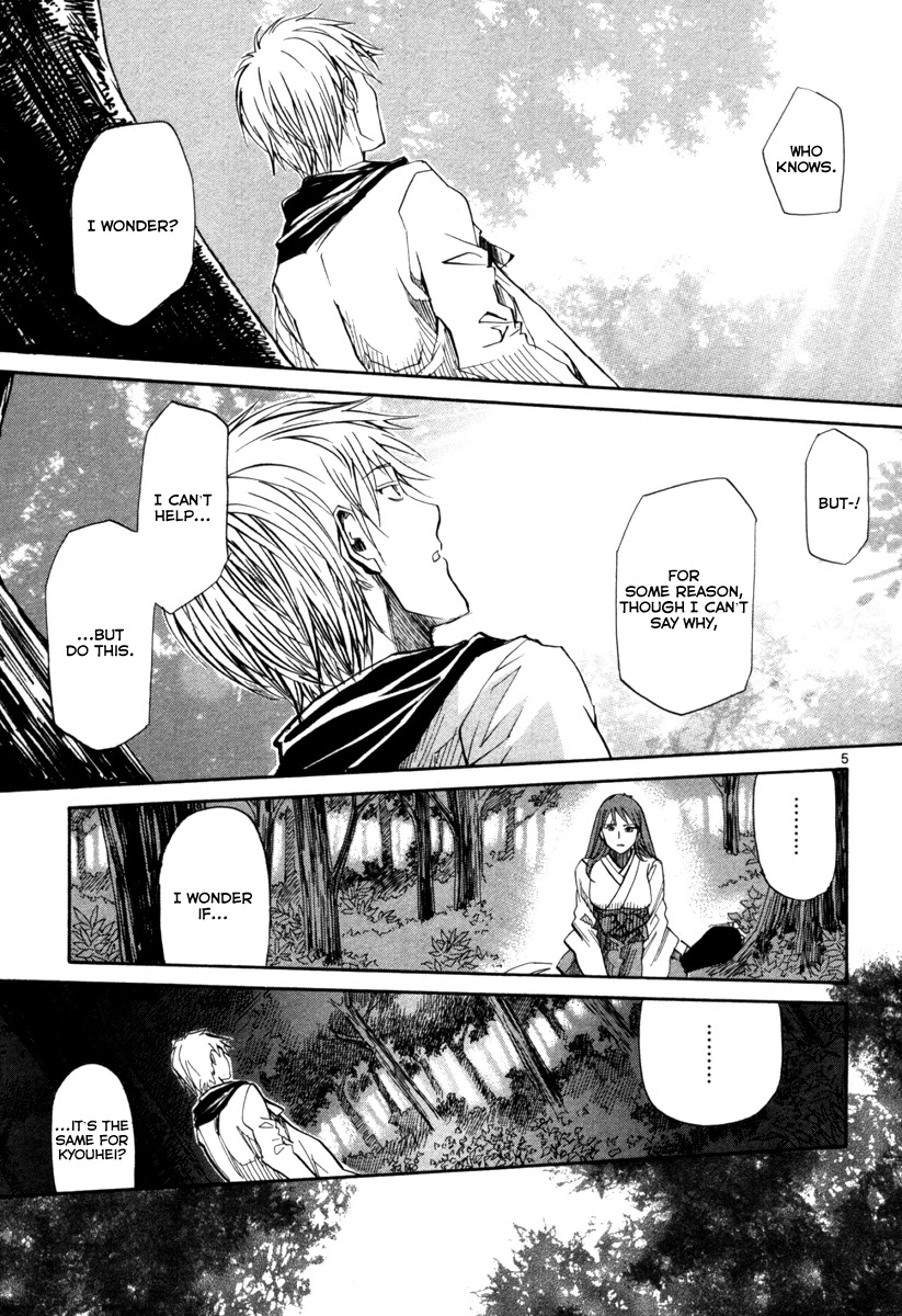 Kamisama Dolls Chapter 69 page 6 - Chapter 69: Seperation