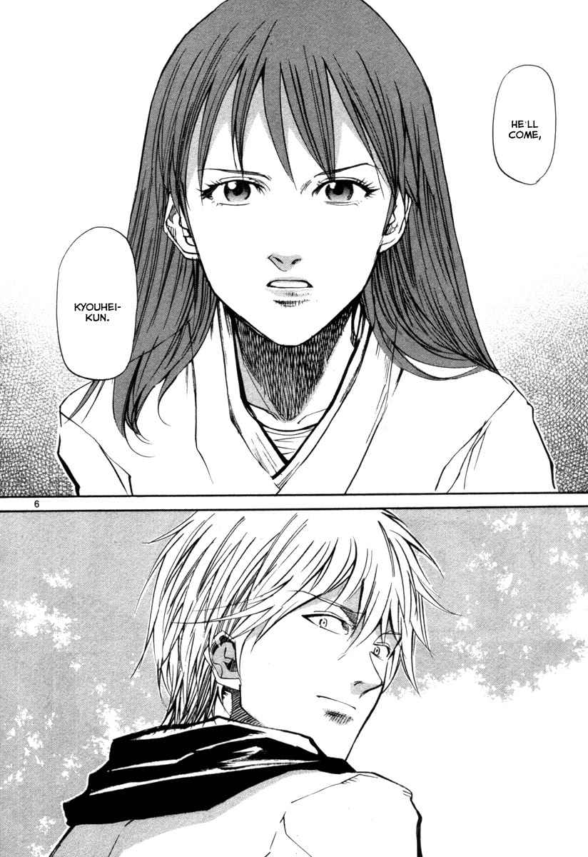 Kamisama Dolls Chapter 69 page 7 - Chapter 69: Seperation