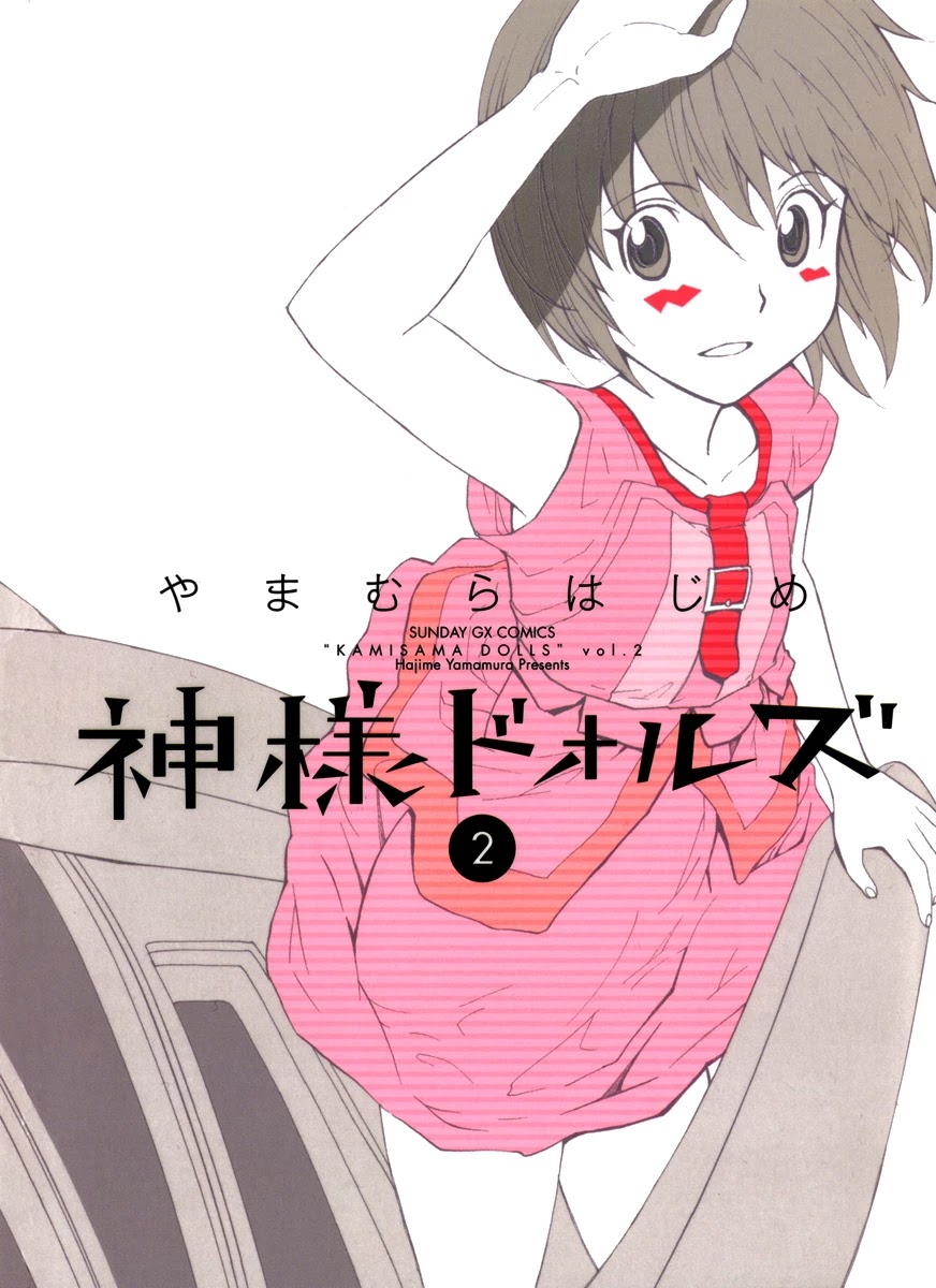 Kamisama Dolls Chapter 7 page 1 - Chapter 7: Sink Into Your Thoughts