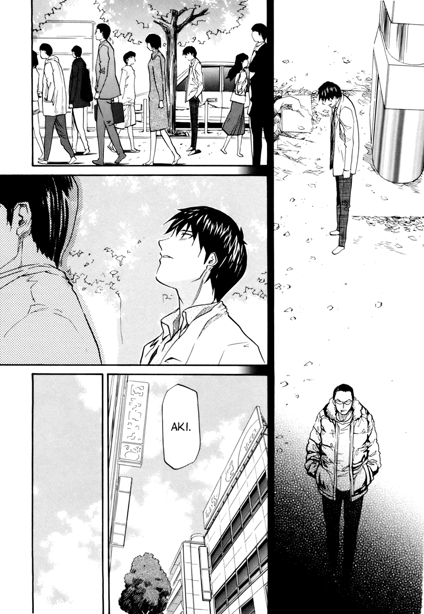 Kamisama Dolls Chapter 7 page 12 - Chapter 7: Sink Into Your Thoughts