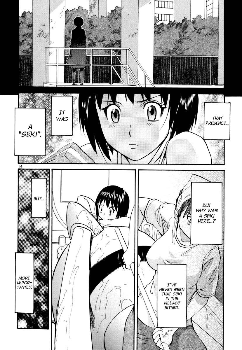 Kamisama Dolls Chapter 7 page 17 - Chapter 7: Sink Into Your Thoughts