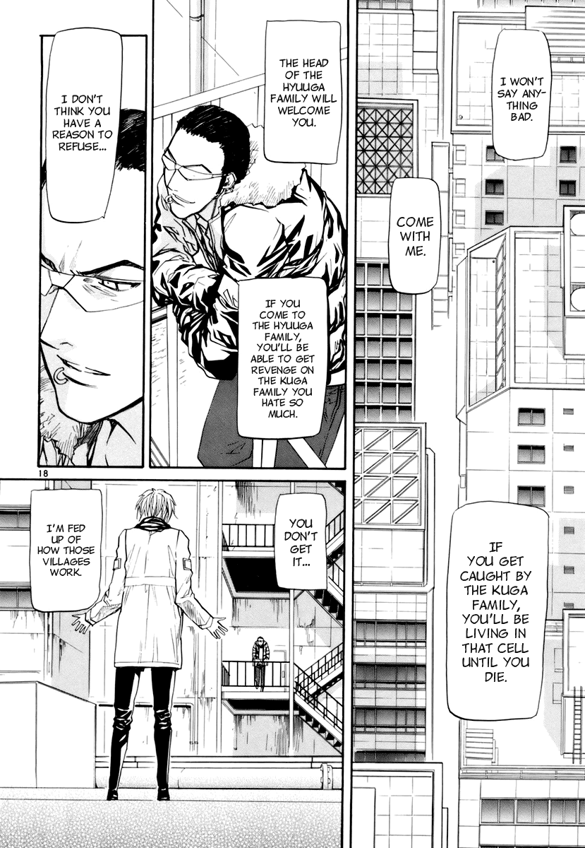 Kamisama Dolls Chapter 7 page 21 - Chapter 7: Sink Into Your Thoughts