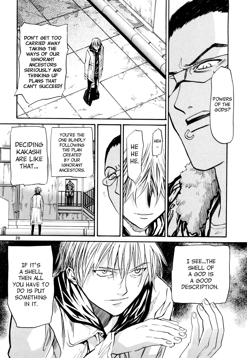 Kamisama Dolls Chapter 7 page 23 - Chapter 7: Sink Into Your Thoughts