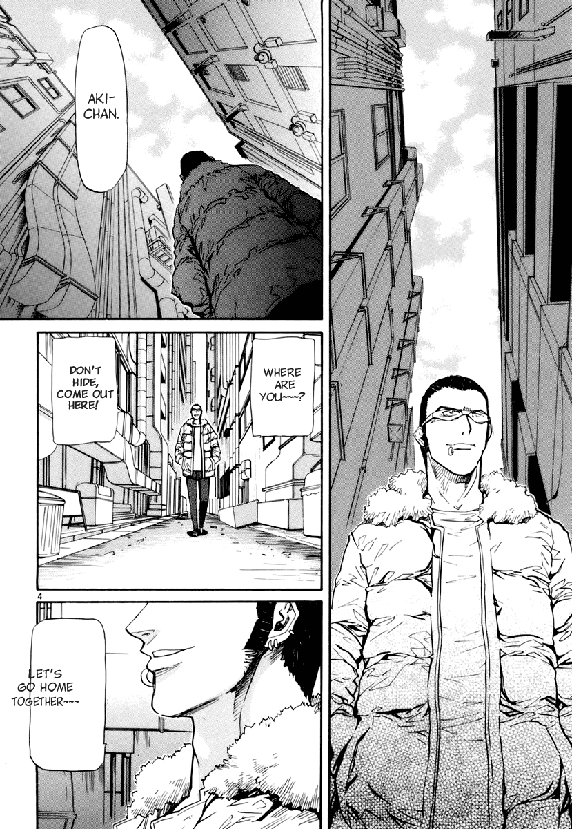 Kamisama Dolls Chapter 7 page 7 - Chapter 7: Sink Into Your Thoughts