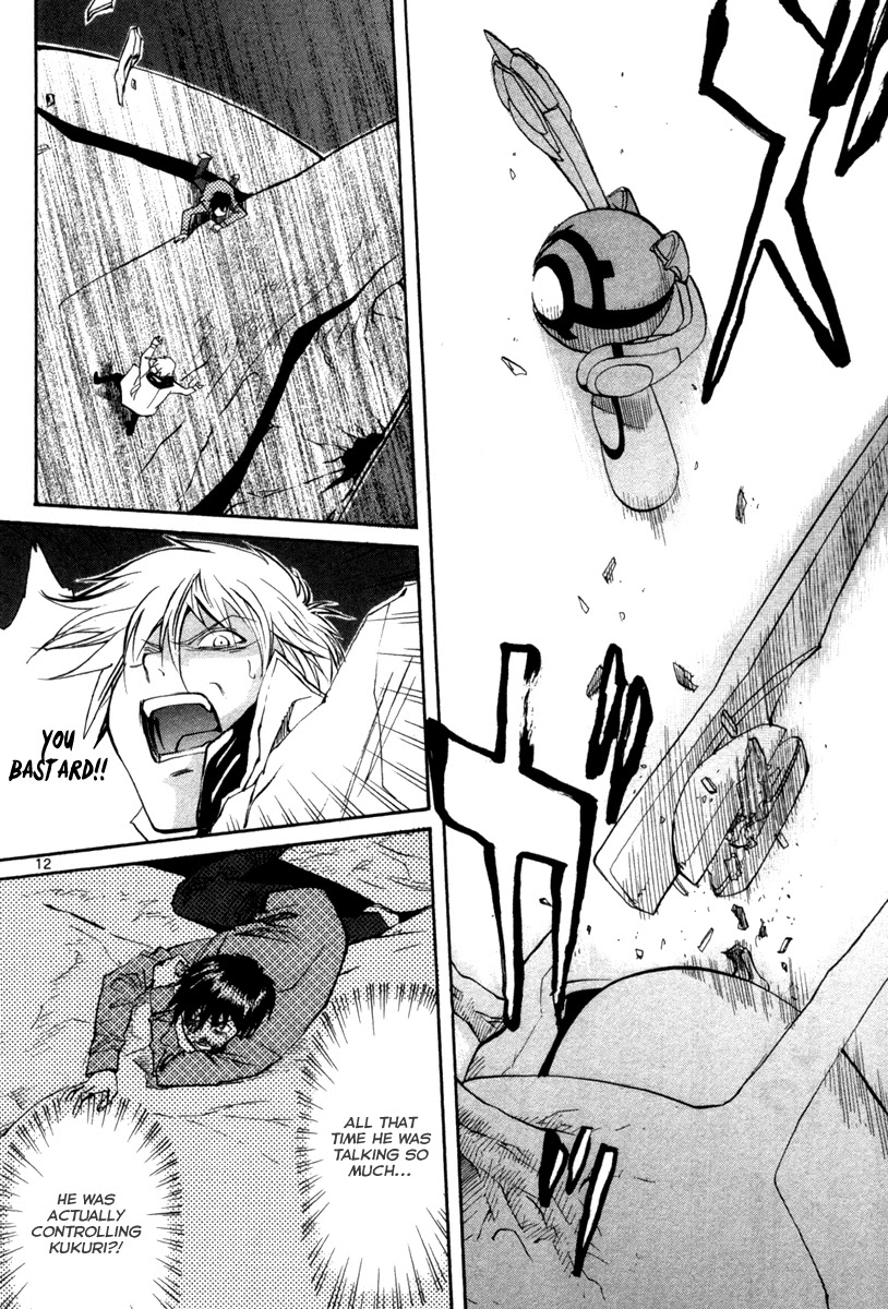 Kamisama Dolls Chapter 71 page 13 - Chapter 71: Their Time Alone