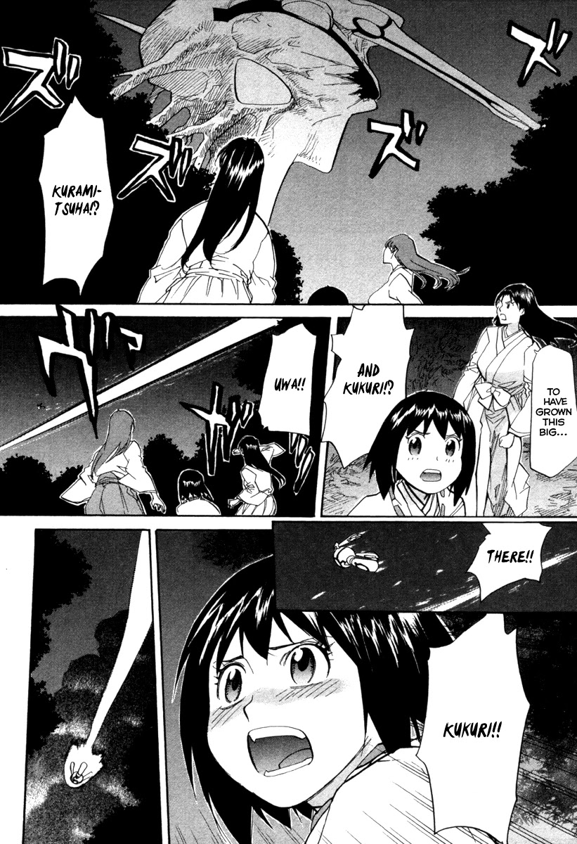Kamisama Dolls Chapter 71 page 16 - Chapter 71: Their Time Alone