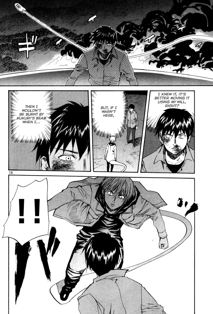 Kamisama Dolls Chapter 71 page 17 - Chapter 71: Their Time Alone