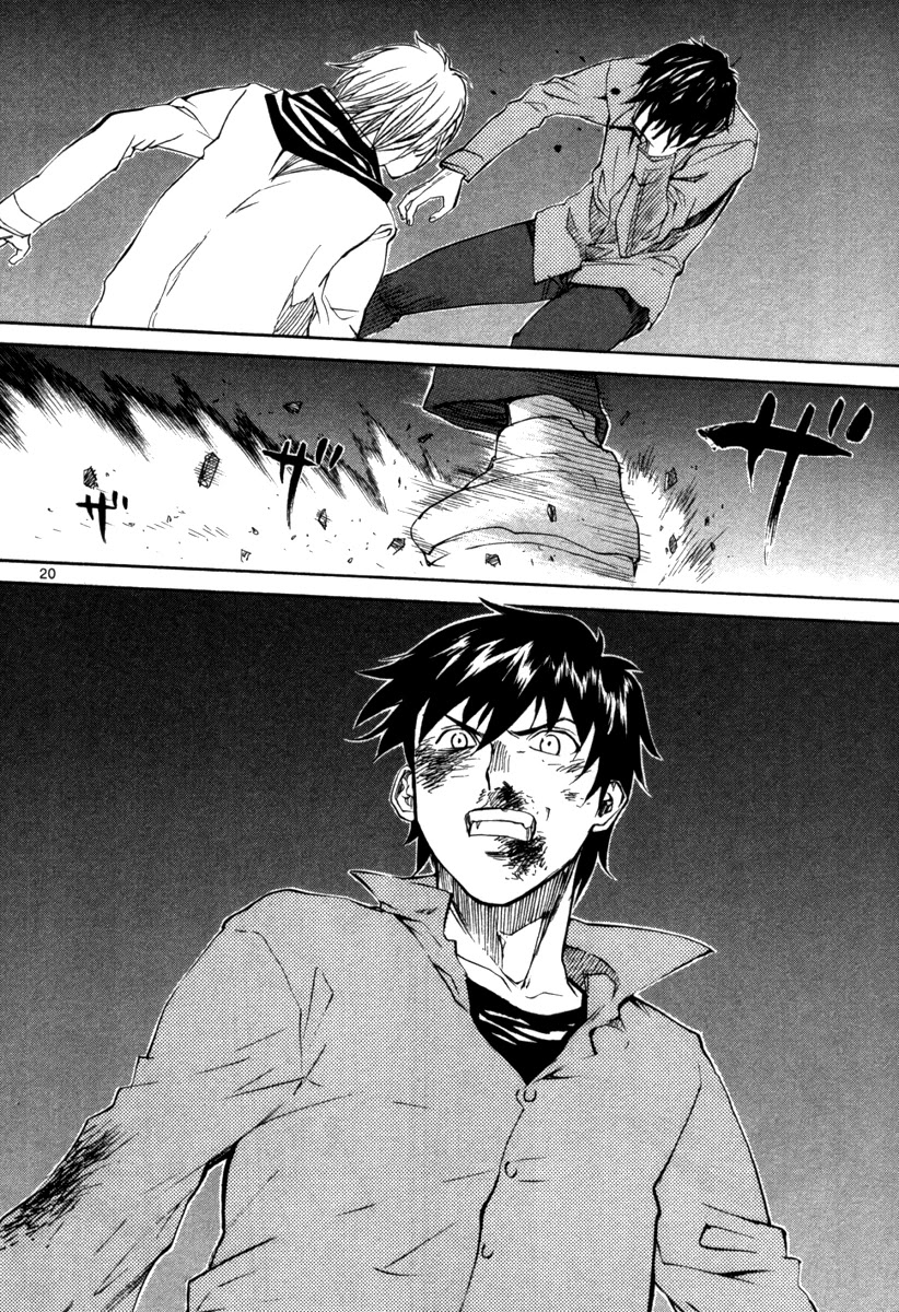 Kamisama Dolls Chapter 71 page 21 - Chapter 71: Their Time Alone