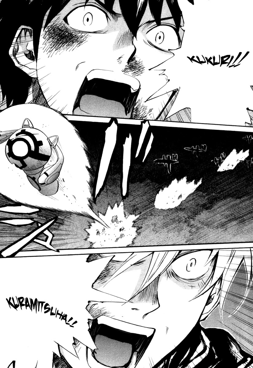 Kamisama Dolls Chapter 71 page 23 - Chapter 71: Their Time Alone