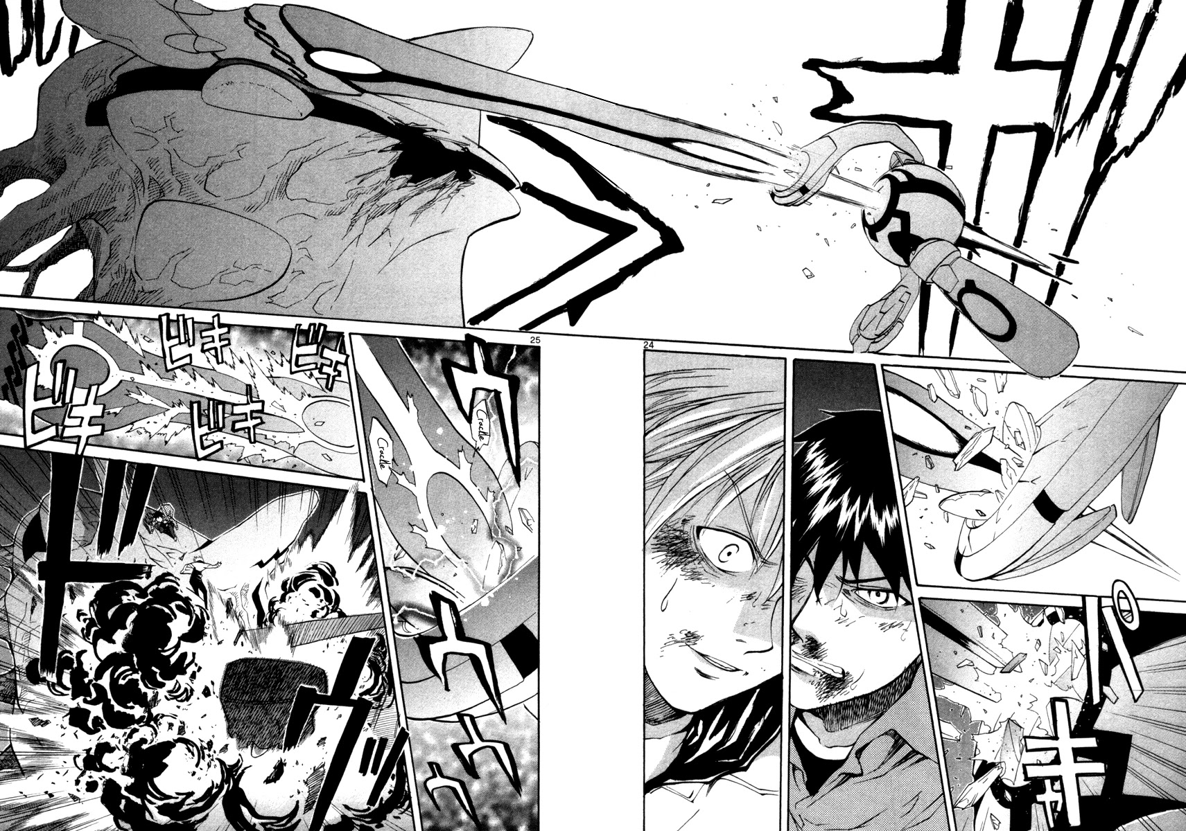 Kamisama Dolls Chapter 71 page 25 - Chapter 71: Their Time Alone