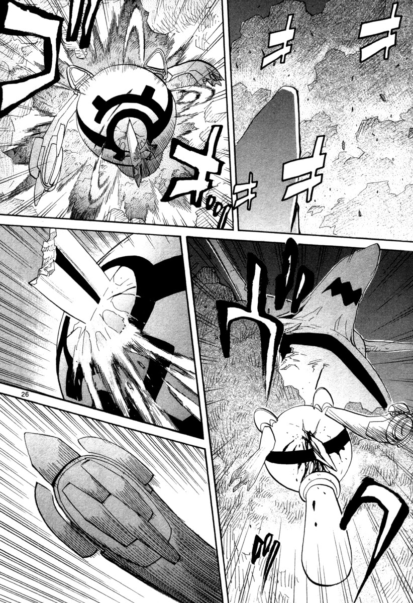 Kamisama Dolls Chapter 71 page 26 - Chapter 71: Their Time Alone