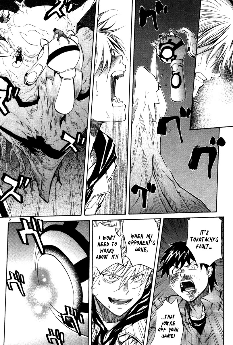 Kamisama Dolls Chapter 71 page 3 - Chapter 71: Their Time Alone